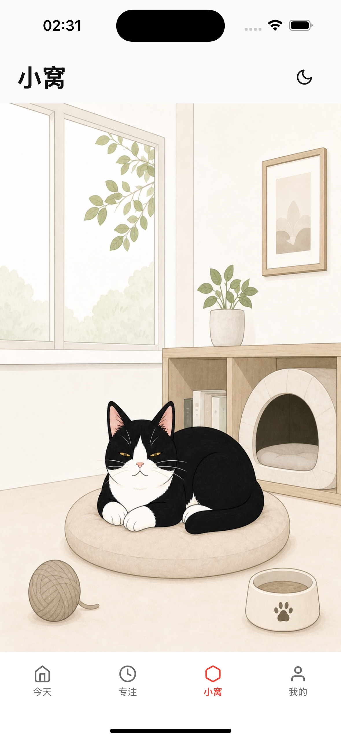 懒猫专注小窝页面，奶牛猫在温暖房间里休息